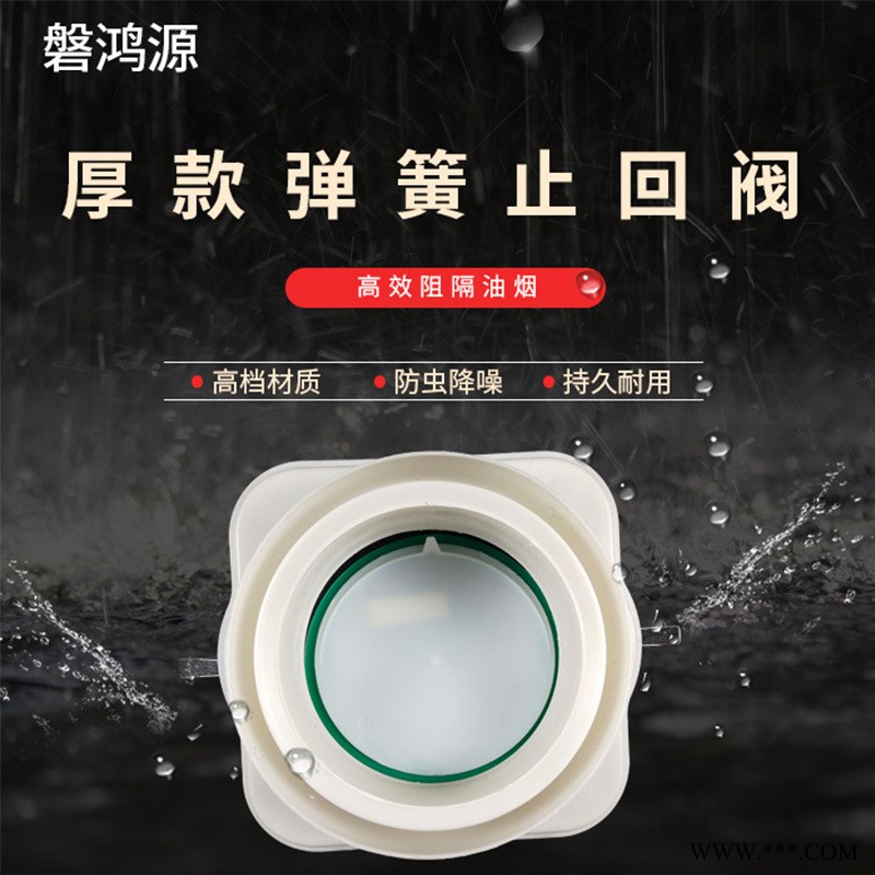 全密封油烟机烟道止逆阀家用防烟宝止逆阀厚款弹簧硅胶止回阀