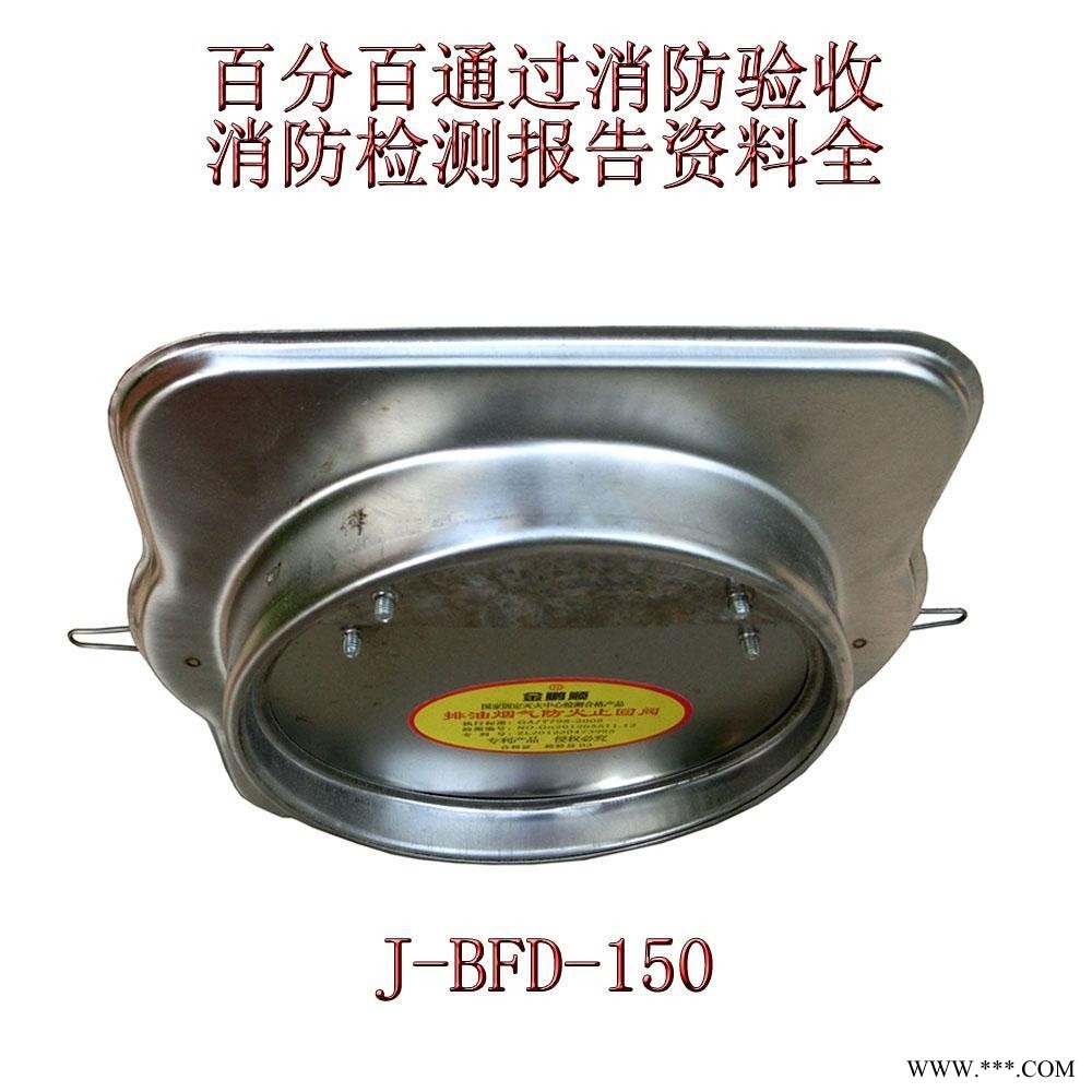 不锈钢烟道止回阀 厨房排烟防火止逆阀 油烟机防回烟烟道阀 荣文