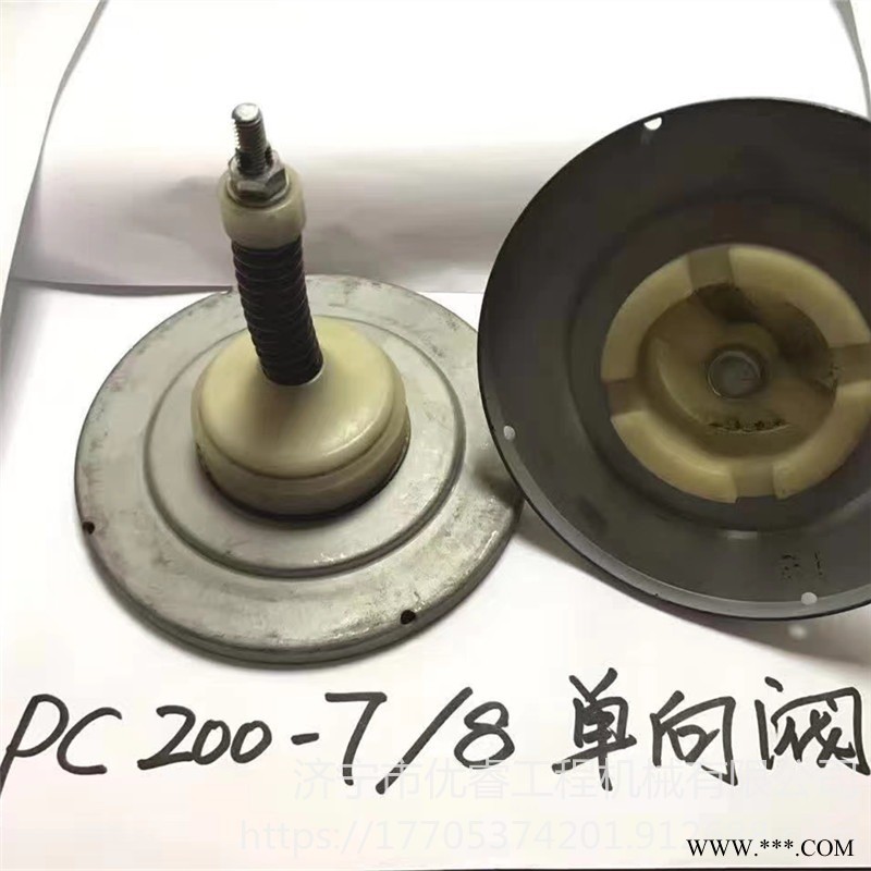 PC200-7单向阀 PC200-8单向阀 液压油箱止回阀图1