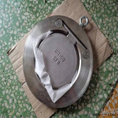 H74H-16PDN500对夹式不锈钢止回阀国标圆盘式止回阀广东阀门经销商