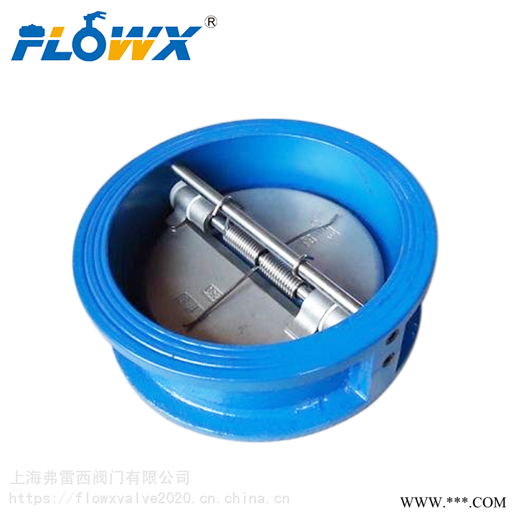 上海弗雷西FLOWX 对夹单瓣止回阀，H71H系列、对夹双瓣止回阀，图1