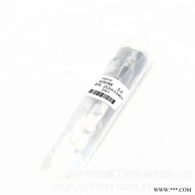 挖掘机日立ZX200-3回油单向阀 4656988液压油箱单向止回阀 单向阀