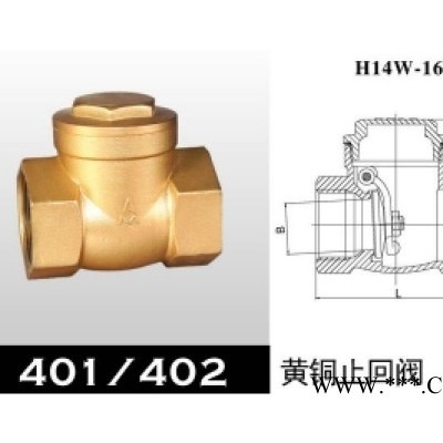 销量好的止回阀价格|大连止回阀价格