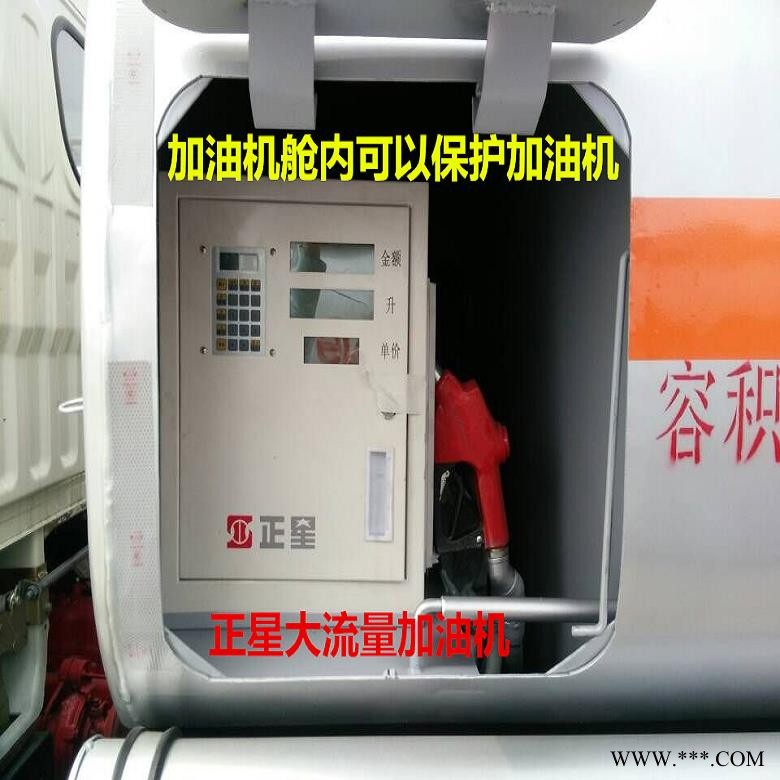 随州亿丰油泵，加油车油泵，油罐止回阀，油罐车人孔盖图1