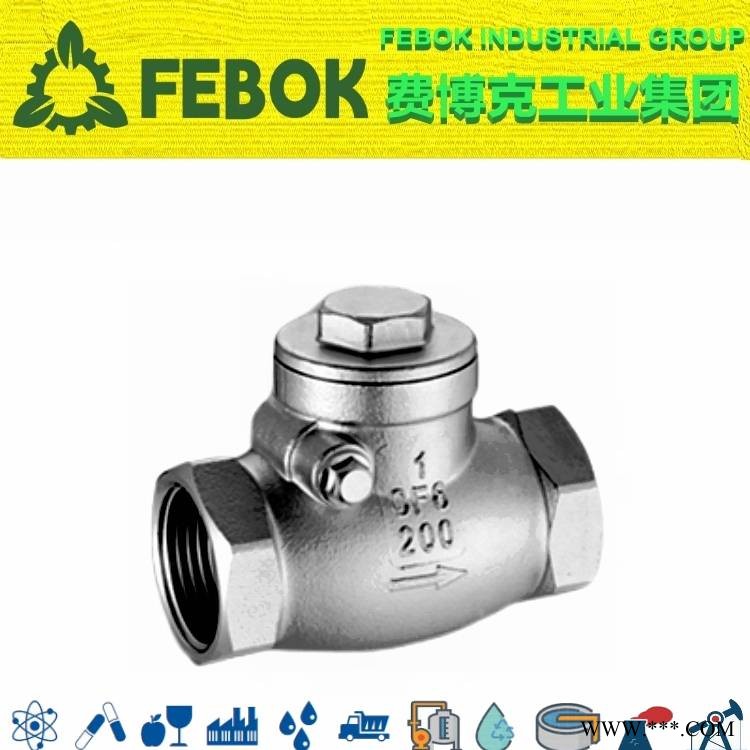进口不锈钢卧式丝扣止回阀 为您提供 费博克FEBOK图1
