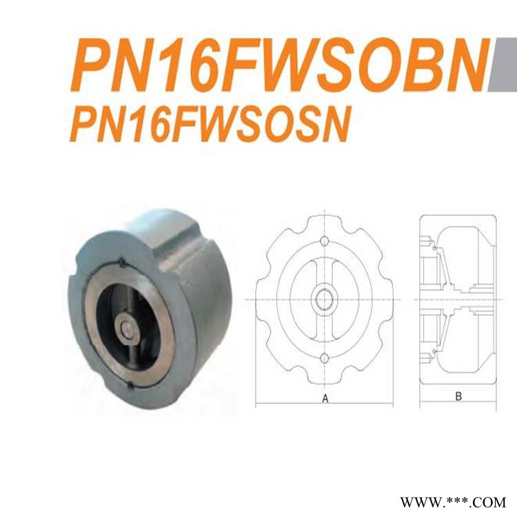 日本KITZ北泽对夹式止回阀_PN16FWSOBN图1