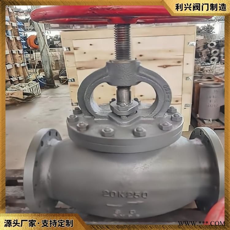 利兴 船用日标法兰式铸钢截止止回阀 提供各种精品阀门图1