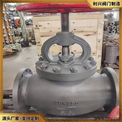 利兴 船用日标法兰式铸钢截止止回阀 提供各种精品阀门