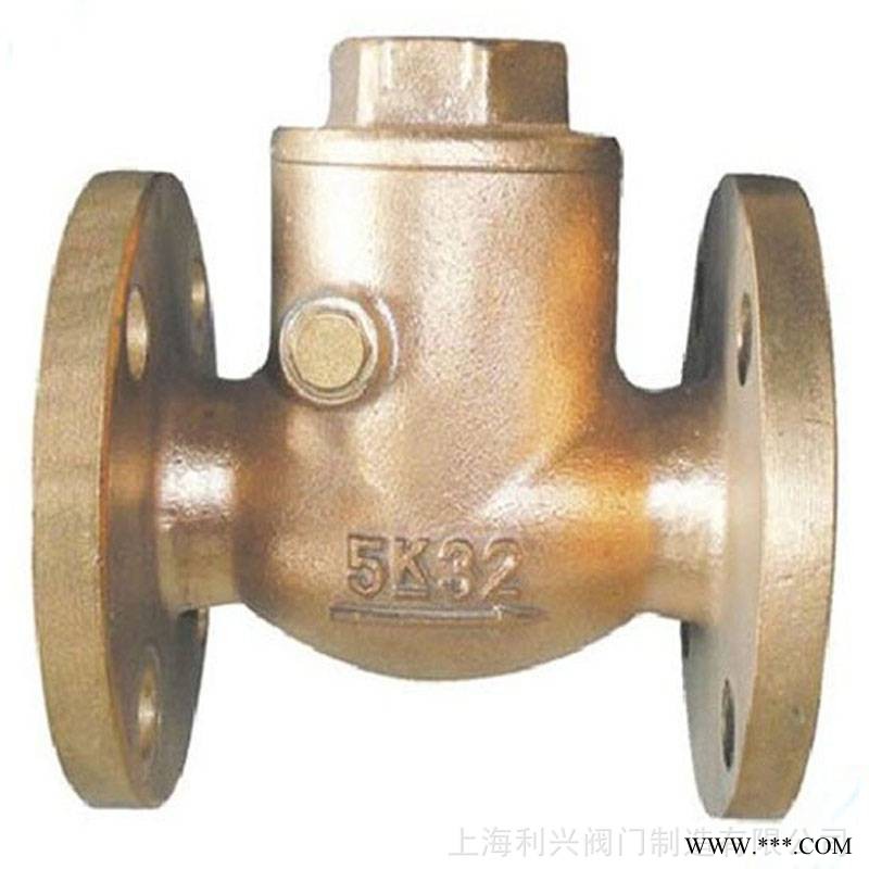 利兴 船用青铜止回阀 生产厂家图1