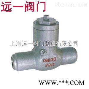 电站旋启式止回阀H64H-100/H64H-160/H64H-320
