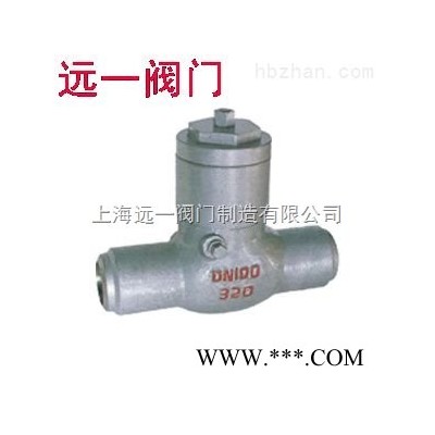 电站旋启式止回阀H64H-100/H64H-160/H64H-320