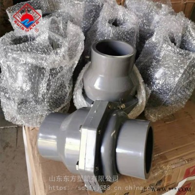 瑞光牌 UPVC止回阀φ90 逆止阀 PVC单向阀 塑料阀门