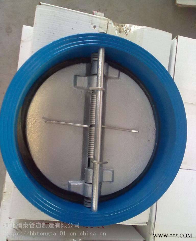 河北腾泰 蝶式硬密封对夹止回阀 硬密封蝶式逆流阀图1