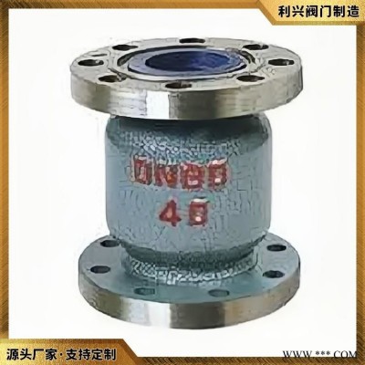 利兴 wcb 船用法兰立式止回阀 资源可靠