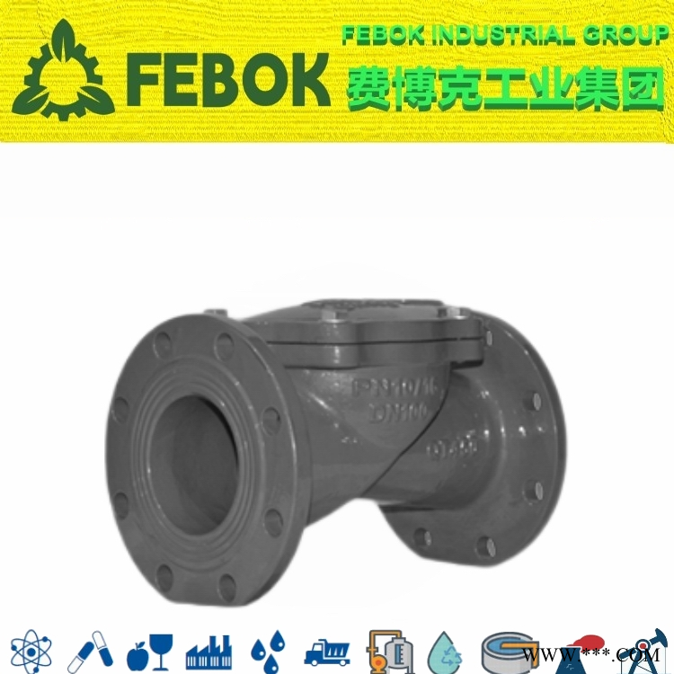 进口橡胶瓣止回阀 制造精密 抗干扰性能强 费博克FEBOK图1