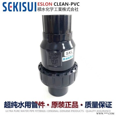 日本积水cleanpvc超纯水止回阀25A日标1寸ESLON洁净塑胶继手