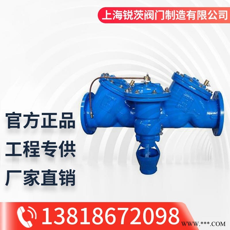 HS41X-16-A带过滤防污隔断阀 道防污隔断阀 DN25-500mm卫生级止回阀 1.0-1.6MPa 倒流防止器图1