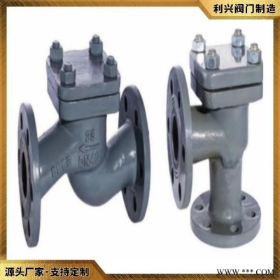 利兴 CBM1050船用法兰式铸钢止回阀 型号齐全 欢迎来电