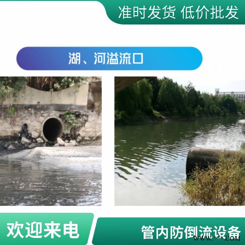 卡箍式排污鸭嘴阀 大口径 橡胶止回阀 防倒灌管中型防倒灌器图1