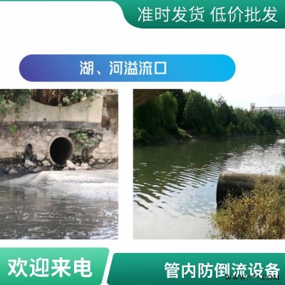 卡箍式排污鸭嘴阀 大口径 橡胶止回阀 防倒灌管中型防倒灌器
