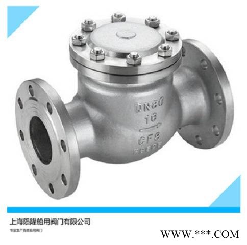 船用CB/T4189-2011不锈钢旋启式止回阀可提供船检证书图1