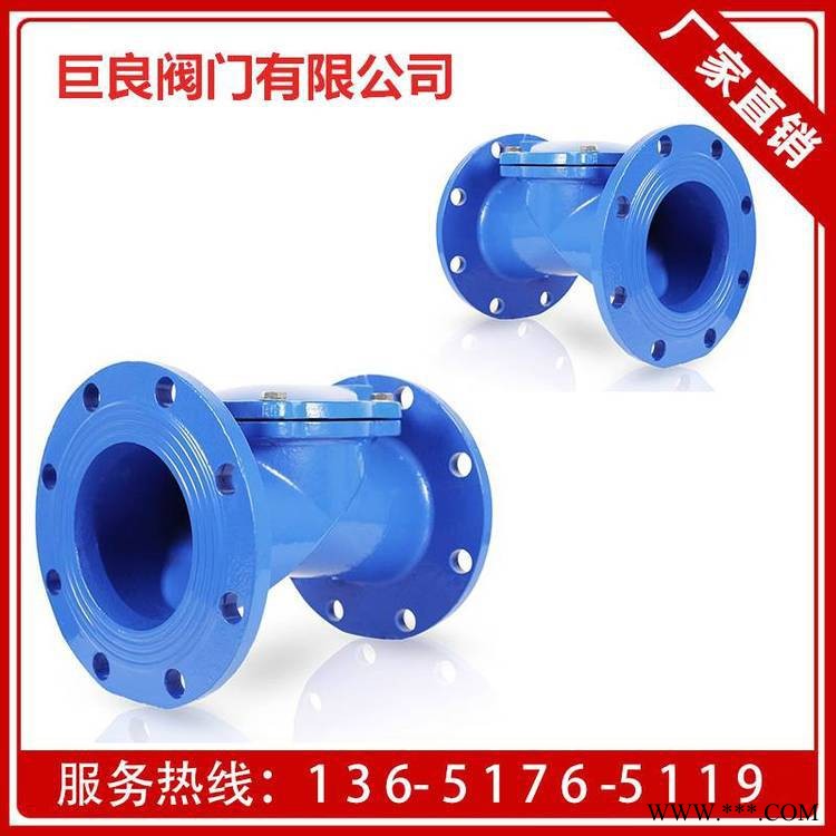 巨良阀门 JLH44X-16Q 橡胶瓣软密封自来水法兰止回阀图1