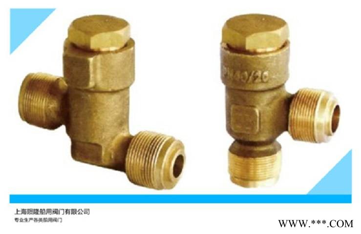 船用GB/T597-1983外螺纹青铜止回阀陨隆船阀图1