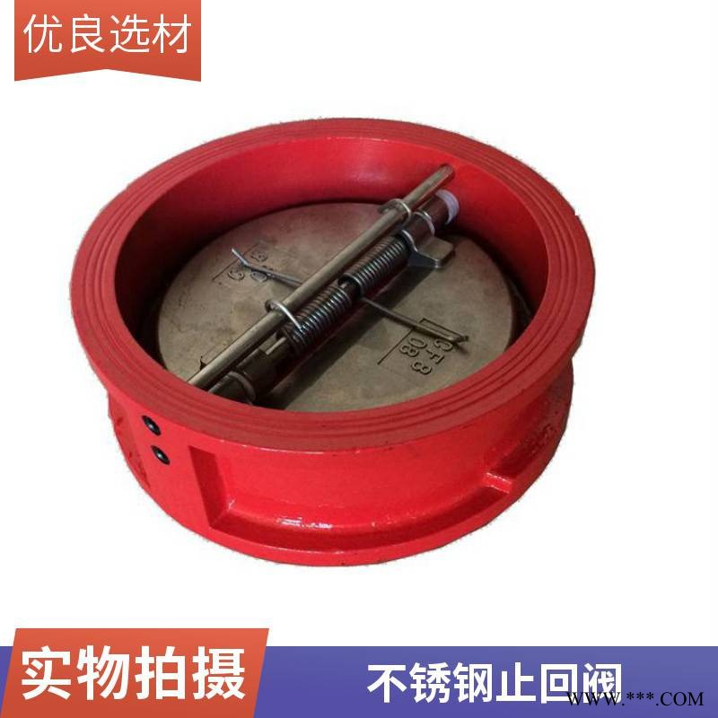 塘业阀门 H76H-16C DN150铸钢对夹式止回阀 蝶式单向图1