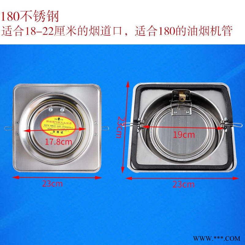 接管160-180mm公共厨房烟道油烟机不锈钢止回阀烟道止逆阀开孔120-190可用