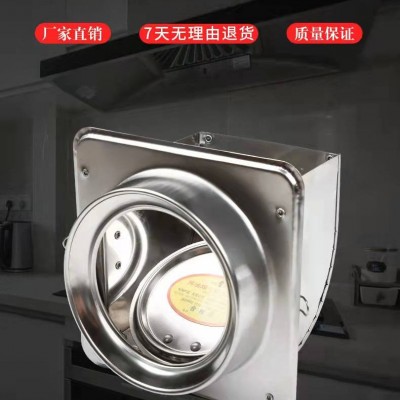 欧蒙150mm不锈钢半导流防火烟道止回阀