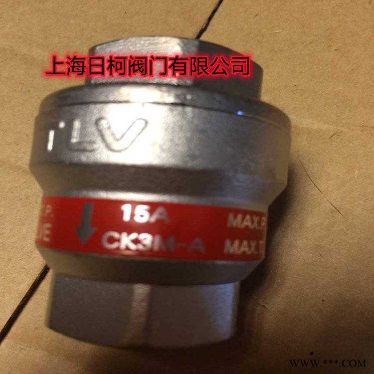 日本TLV立式止回阀CK3M-A-15A_材质：铜、不锈钢图1