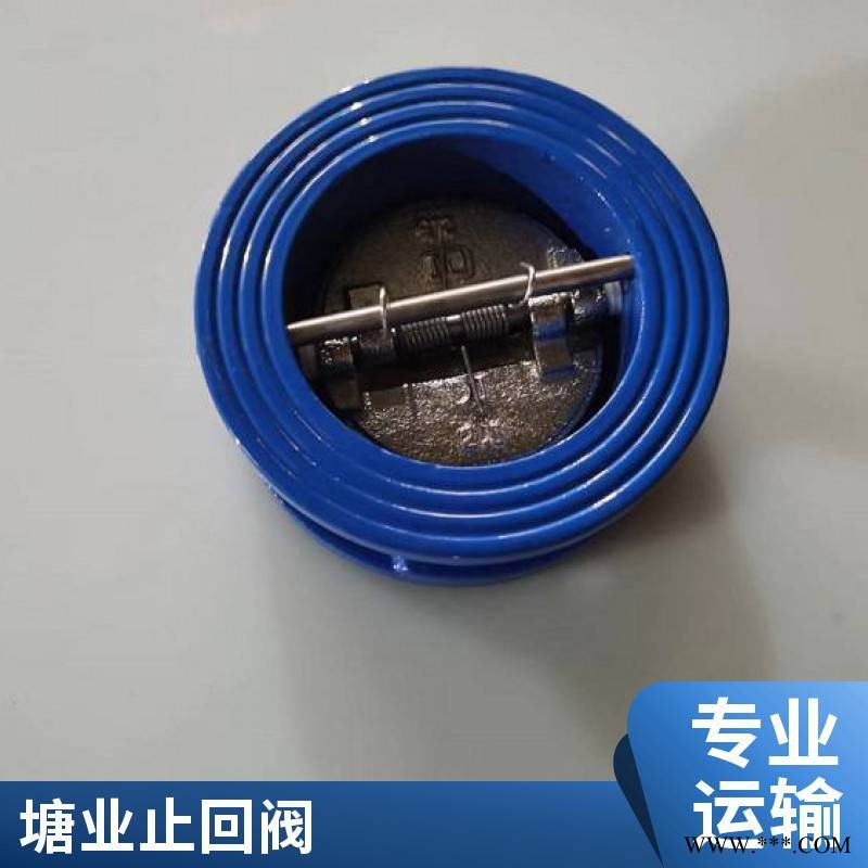 H77X-16对夹蝶式止回阀不锈钢耐腐碳钢阀门日标图1
