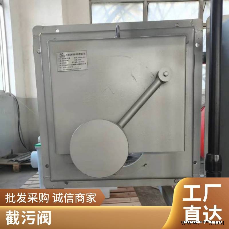 新浩润 不锈钢自动限流截流阀 浮筒式止回阀 新型自控截污阀门图1