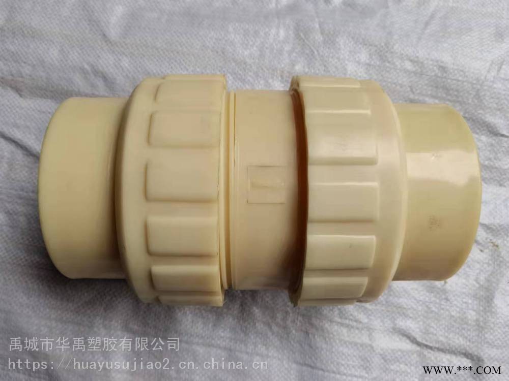 华禹塑胶鲁美ABS米黄色止回阀型号DN80/DN65/DN50用于截止图1