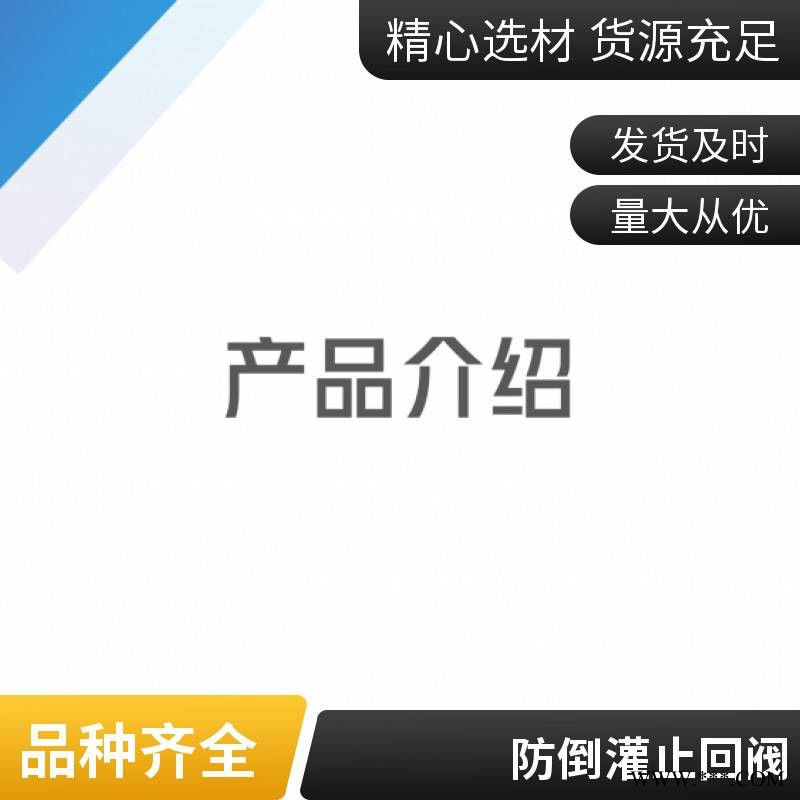 排污橡胶止回阀管中型防倒灌器排水用法兰式鸭嘴阀 防止倒灌图1