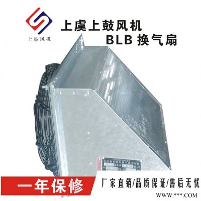 侧壁式金属换气扇 APB-25 700风量 可配重力式止回阀、防雨罩