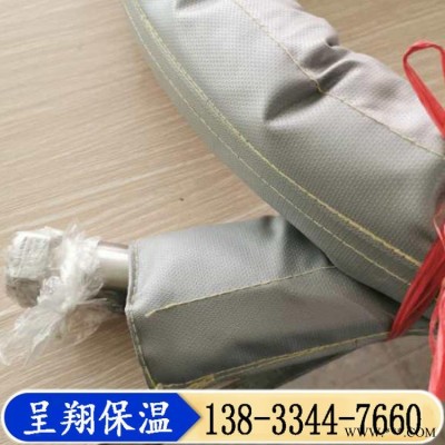 阀门保温套 阀门保温外衣 呈翔供应 可拆卸阀门保温套 截止阀保温套