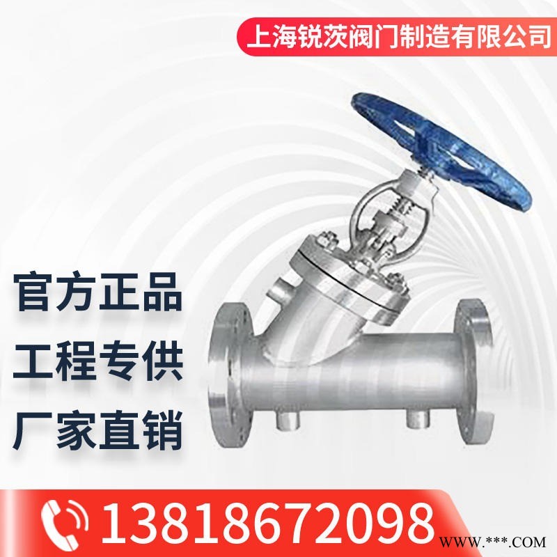 BJ45H  BJ45W直流式保温截止阀 角式保温截止阀 1.6MPa-2.5MPa铸钢  不锈钢直流式截止阀图1