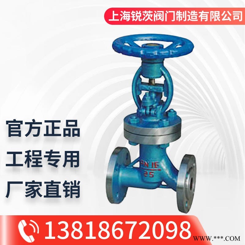 锐茨阀门厂家DN15-300国标波纹管截止阀WJ41H（手动、WCB/304）直通式纹管截止阀图1