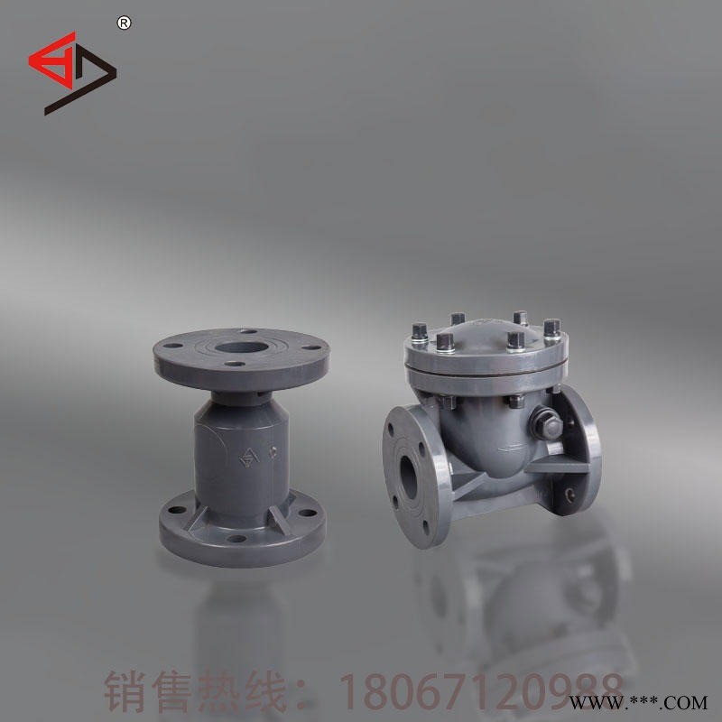 宝蒂 UPVC止回阀 UPVC球芯式截止阀 厂家 H41F-10S