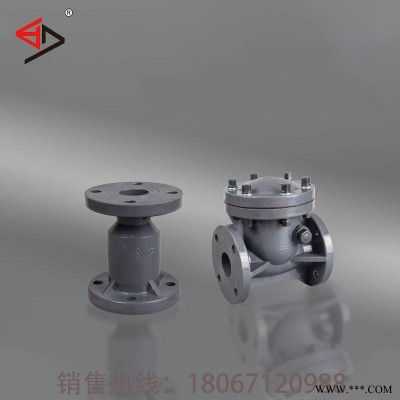 宝蒂 UPVC止回阀 UPVC球芯式截止阀 厂家 H41F-10S