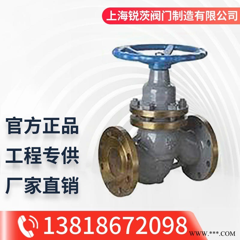 UJ41W/UJ41H柱塞式截止阀 蒸汽专用锅炉配套截止阀 铸钢法兰截止阀 导热油碳钢截止阀门图1