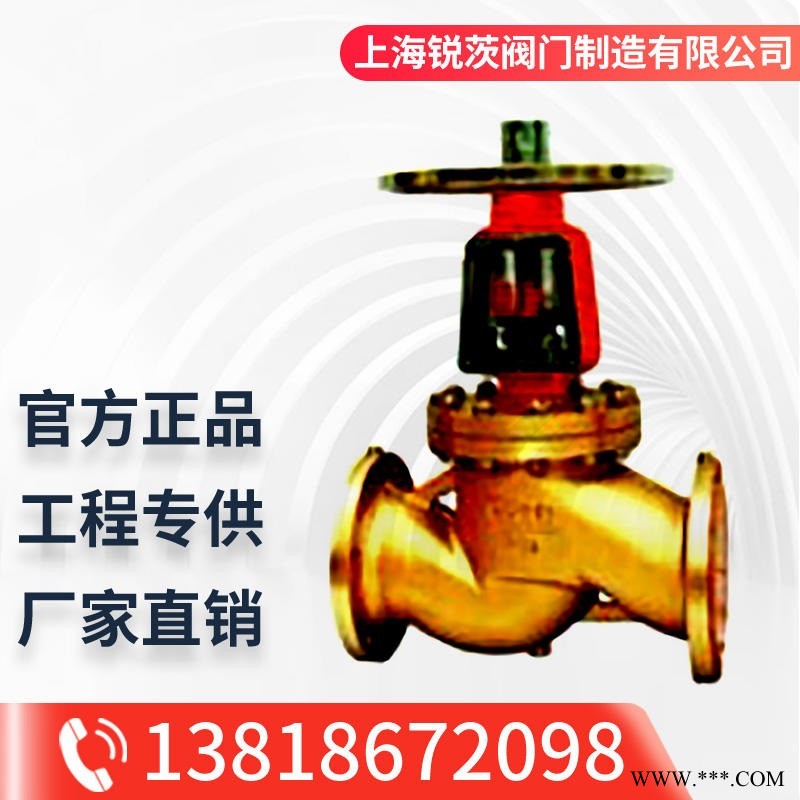 Jy41W型氧气专用截止阀 氧气截止阀JY41W不锈钢氧气专用截止阀DN15-DN200图1
