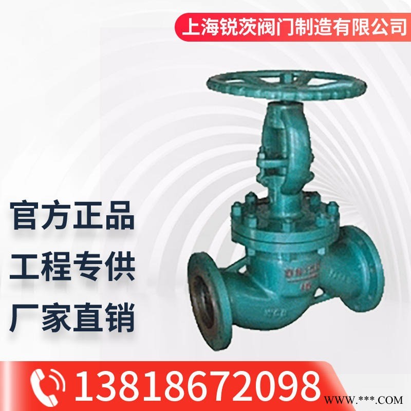 DS/J41H水封截止阀  法兰真空隔离水封截止阀1.6MPa-6.4MPa 零泄露手动法兰水封截止阀图1