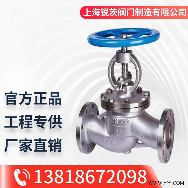 J41W-16P 304不锈钢高温蒸汽导热油截止阀 手动截止阀，上海锐茨阀门直销图1