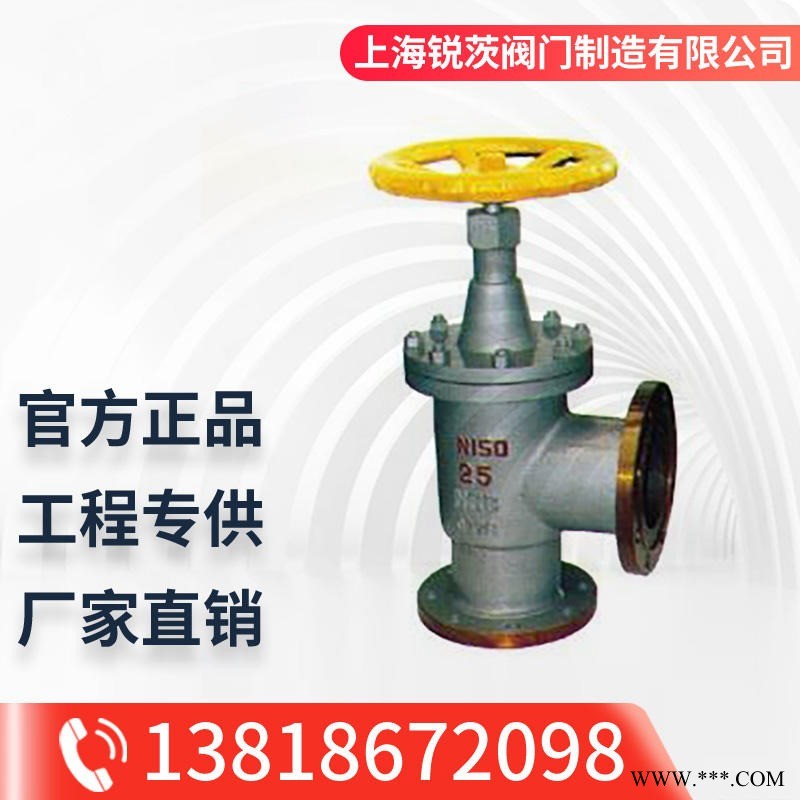 氨用截止阀 角式氨用截止阀 1.6MPa-2.5MPa 高压角式氨用截止阀J42B-25C DN25图1