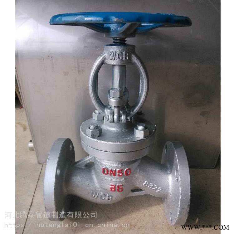 河北腾泰 J41H钢制法兰截止阀 化工部法兰截止阀 炼油厂管道截止阀图1