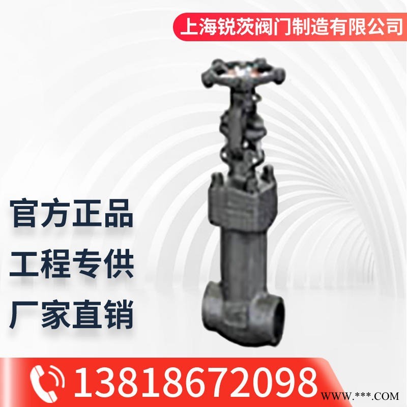 WJ11Y、WJ61Y锻钢波纹管截止阀 高温高压阀门 锻钢波纹管截止阀 锻钢内螺纹承插焊截止阀图1