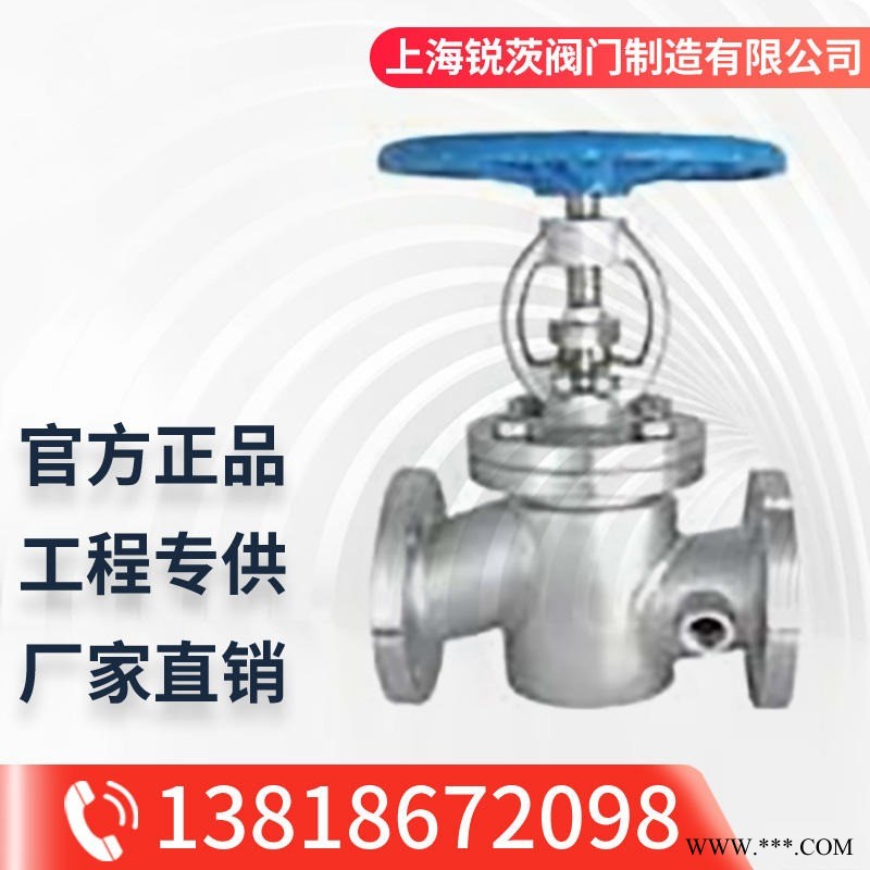 BJ41W/H铸钢不锈钢保温截止阀/保温夹套截止阀/导热油保温截止阀1.6MPa-6.4MPa图1