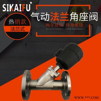 全不锈钢法兰截止阀 气动法兰截止阀 蒸汽截止阀  非标定制